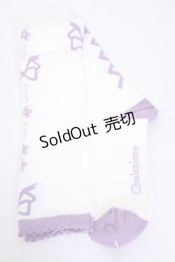 画像1: Chalmiere / フローラパールオーバーニー  ラベンダー O-26-01-30-1047-EL-ZA-OW-ZT0204J