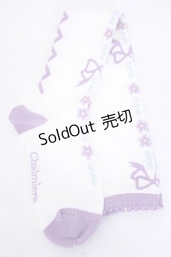 画像2: Chalmiere / フローラパールオーバーニー  ラベンダー O-26-01-30-1047-EL-ZA-OW-ZT0204J