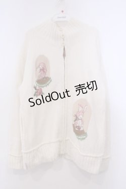 画像1: Karl Helmut / アンダーザグラスニットカウチン  アイボリー O-26-01-31-079-EL-TO-IG-OS