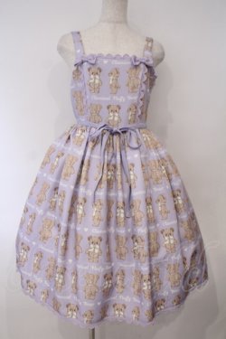 画像1: Chalmiere / フラッフィベアジャンスカ M ラベンダー O-26-02-03-001-0-OP-OW-OS