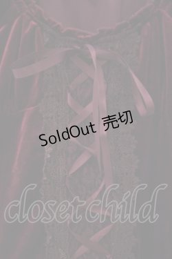 画像2: axes femme / ベロアビスチェ半袖プルオーバー M ワイン O-26-02-03-054-AX-TO-IG-OS