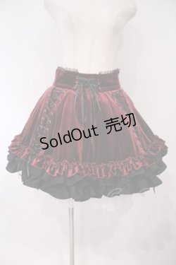画像1: ATELIER PIERROT / Adenophora Lace-Up Skirt  ワイン O-26-02-03-005-EL-SK-OW-OS