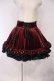 画像1: ATELIER PIERROT / Adenophora Lace-Up Skirt  ワイン O-26-02-03-005-EL-SK-OW-OS (1)
