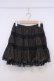 画像1: BPN / レース配色ストライプスカート M ベージュ×ブラック O-26-02-03-1039-GO-SK-OW-OS (1)