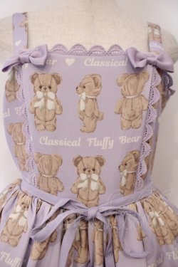 画像2: Chalmiere / フラッフィベアジャンスカ M ラベンダー O-26-02-03-001-0-OP-OW-OS