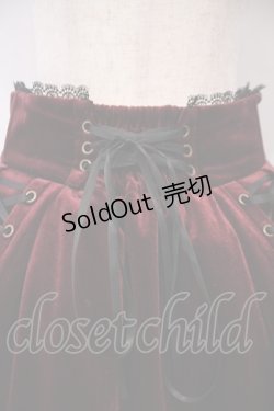 画像2: ATELIER PIERROT / Adenophora Lace-Up Skirt  ワイン O-26-02-03-005-EL-SK-OW-OS