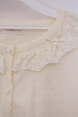 画像2: m petit by misako / AOKフリルニットカーディガン L アイボリー O-26-02-03-072-LO-TO-IG-OS