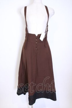 画像1: axes femme / サス付き裾レースイレヘムスカート  ブラウン O-26-02-04-1005-AX-SK-IG-OS