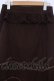 画像2: axes femme / 裾カットワークロングスカート M ブラウン O-26-02-04-1081-AX-SK-IG-OS (2)