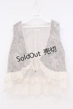 画像1: axes femme / 裾フリルタッセルベスト  ベージュ×アイボリー O-26-02-04-1086-AX-TO-IG-OS