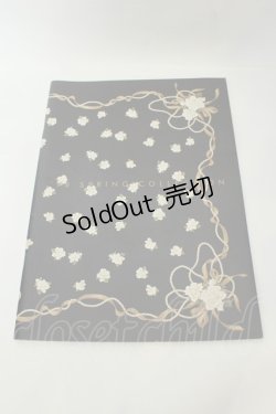 画像1: INGEBORG / カタログ  98SPRING COLLECTION O-26-02-05-016-LO-ZA-IG-OS