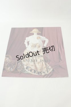 画像1: KANEKO ISAO / カタログ  98SS O-26-02-05-004-EL-ZA-IG-OS