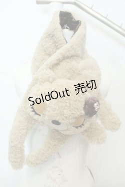 画像1: axes femme / くまファーマフラー  ベージュ O-26-02-06-1083-AX-ZA-OW-OS
