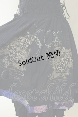 画像3: Ozz oneste / チャイナジャガードオーバーコルセット付リバーシブルスカート  ネイビー O-26-02-06-013-OO-SK-OW-OS