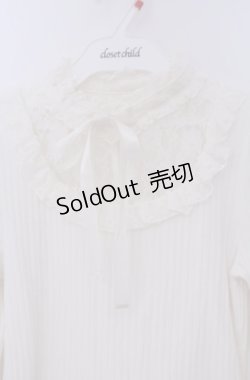 画像2: Secret Honey / デコルテレーステレコトップス 0 シロ O-26-02-07-1015-CA-TO-YM-OS