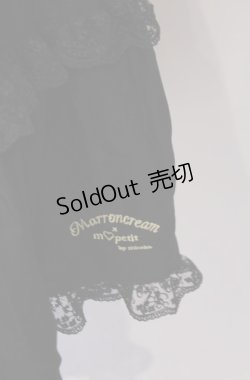 画像3: mpetit by misako / TT*AOKマロンクリーム ジャンパースカート S クロ O-26-02-07-1021-PU-OP-YM-OS