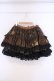 画像4: STEAM / ギアptパニエスカート  ブラウン O-26-02-09-039-HN-SK-OW-OS (4)