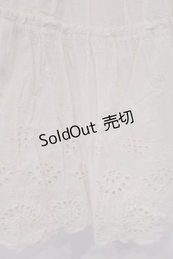 画像2: axes femme / インド綿テイアードスカート M キナリ O-26-02-09-064-AX-SK-OW-OS