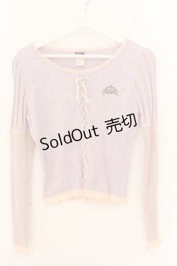 画像1: Secret Honey / ラプンツェルプルオーバーニット 2 ラベンダー O-26-02-10-030-CA-TO-OW-OS