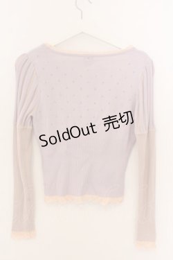 画像3: Secret Honey / ラプンツェルプルオーバーニット 2 ラベンダー O-26-02-10-030-CA-TO-OW-OS