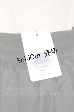 画像2: Hoshibako Works / 星夜の旅　フリルティアードスカート  クロ O-26-02-10-043-LO-SK-OW-OS