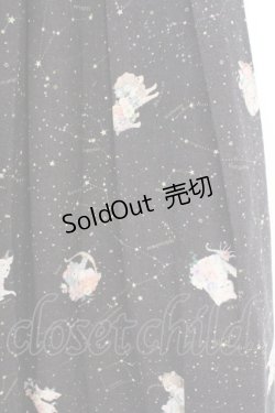 画像2: Franche Lippee / ホロスコープたっぷりスカート M クロ O-26-02-10-006-LO-SK-OW-OS