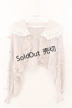 画像1: LIZ LISA / クロップド透かしセーラーカーディガン 0 ピンク O-26-02-12-1013-LO-TO-OW-OS