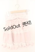 DearMyLove / リボンパールチェーンレースフリルスカート S ベビーピンク O-26-02-12-1032-EL-SK-OW-OS