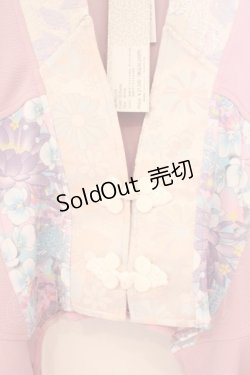 画像2: Qutie Frash / サイドロング着物カーデ  パステル O-26-02-14-020-QU-TO-OW-OS