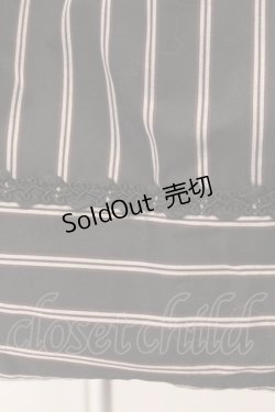 画像2: Victorian maiden / レジメンタルストライプスカート  ダークスカイ O-26-02-16-026-CL-SK-OW-OS