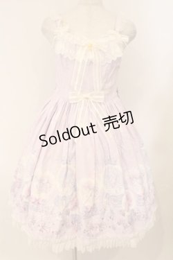 画像1: BABY,THE STARS SHINE BRIGHT / 雪の女王〜スノードームに秘めた「永遠」のカケラ〜柄ジャンパースカートI  ラベンダー O-26-02-16-030-BA-OP-OW-OS