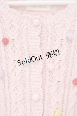画像2: PINK HOUSE / カラフルポップル付きニットカーディガン  ピンク O-26-02-16-048-LO-TO-OW-OS