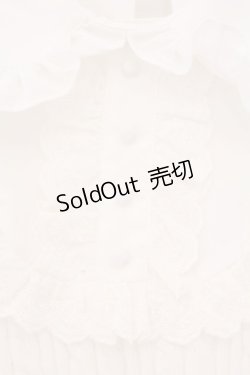 画像2: evelyn / 襟フリルケーブルニット  シロ O-26-02-16-052-LO-TO-OW-OS