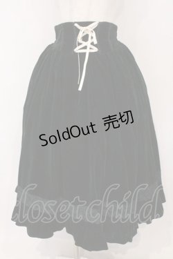 画像1: axes femme kawaii / ベルベットドールスカート M グリーン O-26-02-16-021-AX-OP-OW-OS