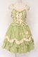 画像6: CRUCIS・南十字【海外ロリィタ】 / コットンジャンパースカート ボレロセット  グリーン O-26-02-17-009-LO-TO-IG-OS (6)