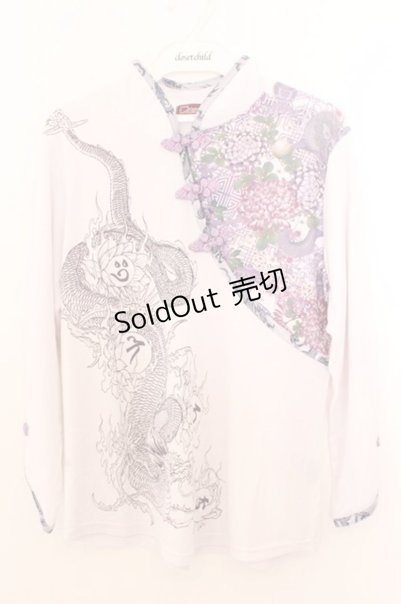 画像1: Qutie Frash / ４店舗限定チャイナT  ホワイト×パープル O-26-02-18-050-QU-TS-OW-OS (1)