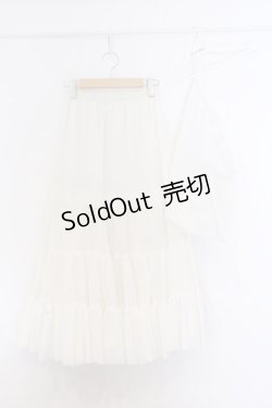 画像1: アトリエフク / ラブリンパニエ78ｃｍ丈  シロ O-26-02-18-1035-EL-SK-IG-OS