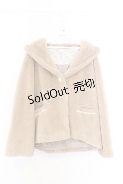 画像1: axes femme / フード付きファーコート M モカ O-26-02-18-1041-AX-CO-IG-ZT0220B