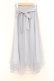 画像1: axes femme POETIQUE / シャイニーチュールレイヤードスカート  サックス O-26-02-18-1011-AX-SK-IG-OS (1)