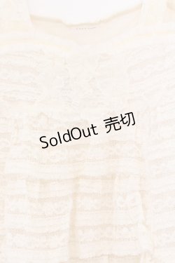 画像2: axes femme / ティアードレースオーバーキャミ M キナリ O-26-02-18-1093-AX-TO-OW-OS