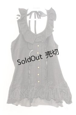 画像1: axes femme / フリルホルターキャミソール M グレー O-26-02-18-1095-AX-TO-OW-OS