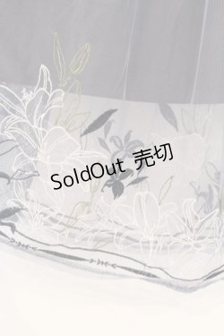 画像2: axes femme / リリー柄チュール刺繍スカート  ブルー O-26-02-18-1016-AX-SK-IG-OS