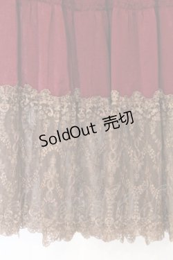 画像2: axes femme / 裾レースティアードスカート  ワイン O-26-02-18-1022-AX-OP-IG-OS