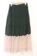 画像3: axes femme / 裾レースティアードスカート M グリーン O-26-02-18-1023-AX-SK-IG-OS (3)