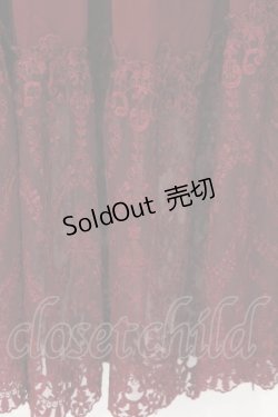 画像2: axes femme / 裾レースティアードスカート M ワイン O-26-02-18-1024-AX-SK-IG-OS