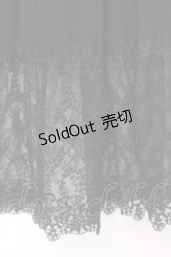 画像2: axes femme / 裾レースティアードスカート  クロ O-26-02-18-1025-AX-SK-IG-OS