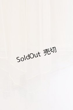 画像2: axes femme POETIQUE / シャイニーチュールレイヤードスカート  アイボリー O-26-02-18-1028-AX-SK-IG-OS