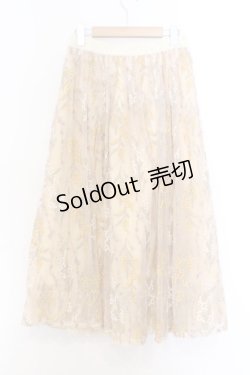 画像3: axes femme / 刺繍チュールスカート  ベージュ系 O-26-02-18-1030-AX-SK-IG-OS