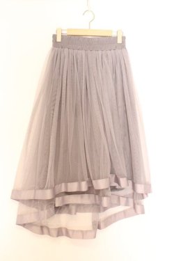 画像1: axes femme / フィッシュテールチュールスカート  グレー O-26-02-18-1031-AX-SK-IG-OS