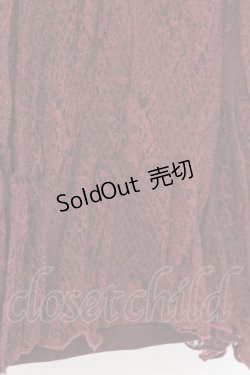 画像2: axes femme / レーシーロングスカート  ワイン O-26-02-18-1032-AX-SK-IG-OS